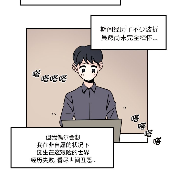 第35話 - 第57张