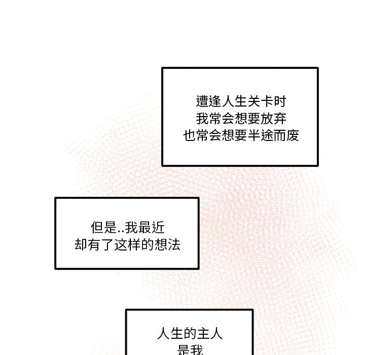 第35話 - 第58张