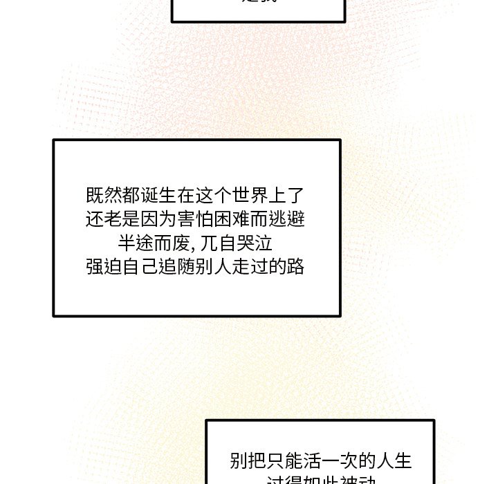 第35話 - 第59张