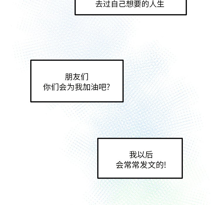 第35話 - 第61张