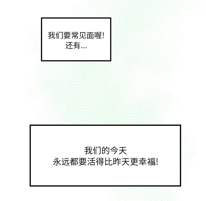 第35話 - 第62张