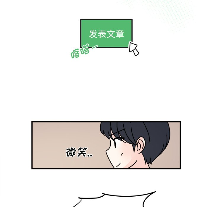 第35話 - 第63张