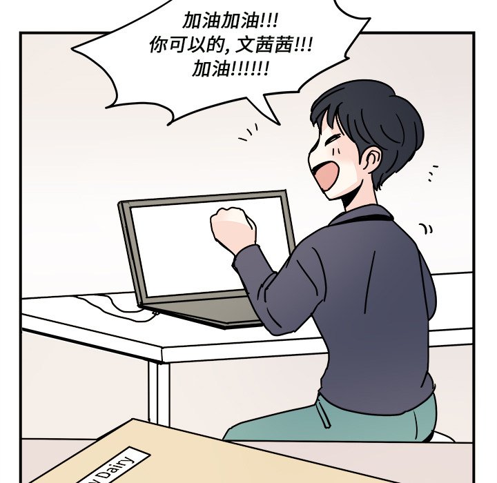 第35話 - 第64张