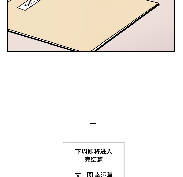 第35話 - 第65张