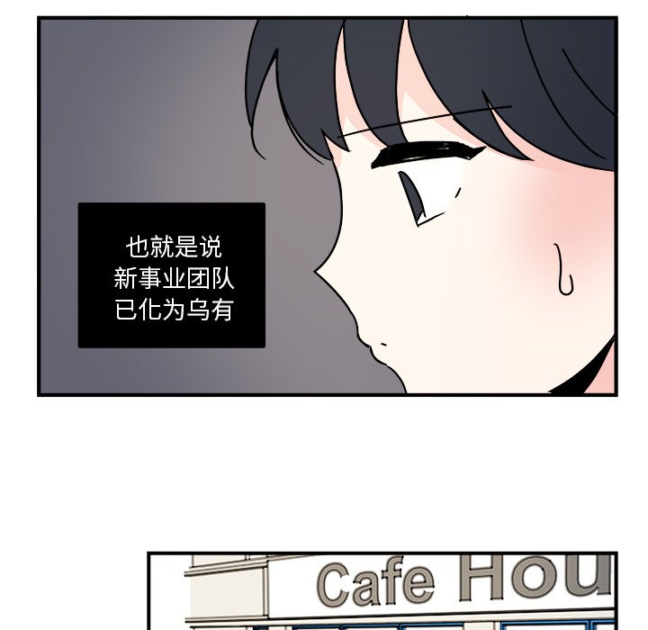 第35話 - 第9张