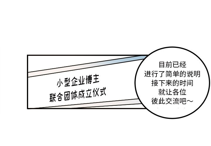 第36話 - 第0张