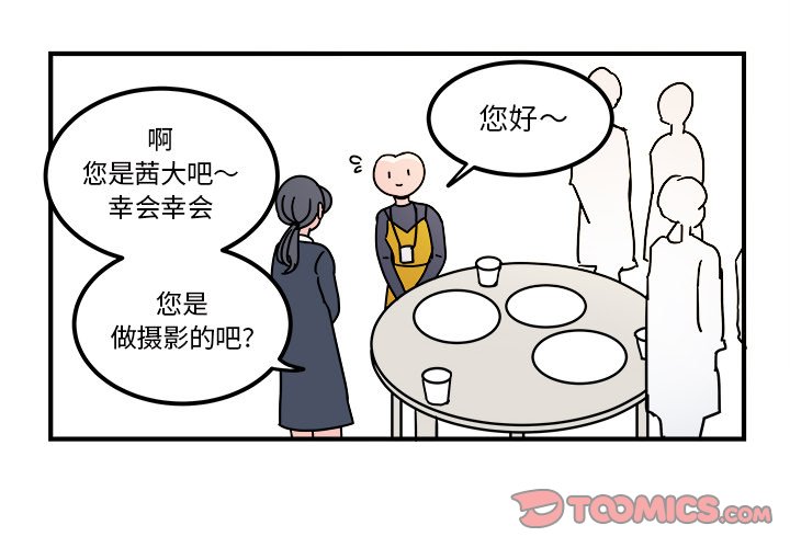 第36話 - 第1张