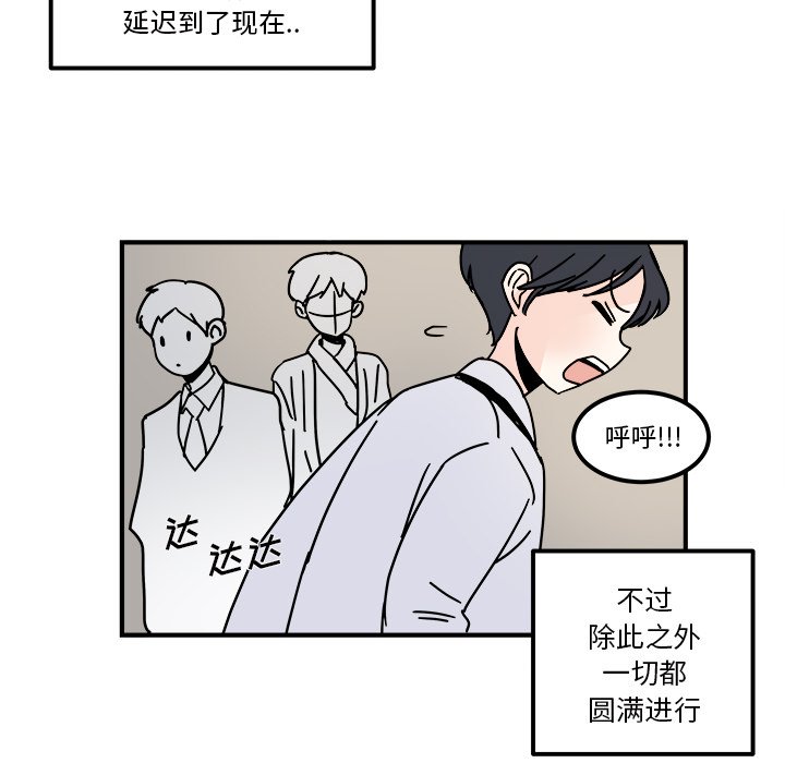 第36話 - 第11张