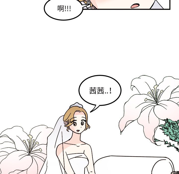 第36話 - 第13张
