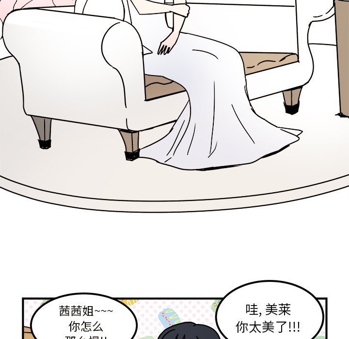 第36話 - 第14张