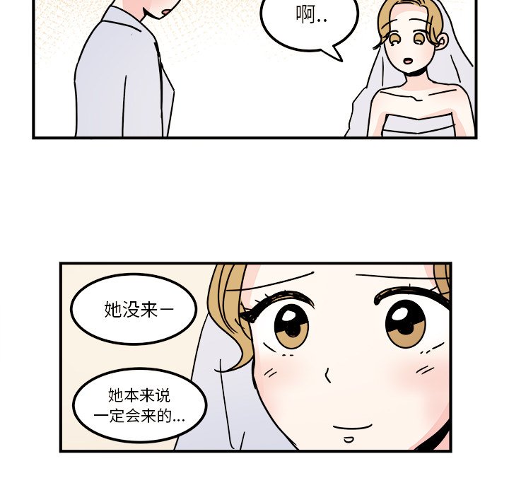 第36話 - 第16张