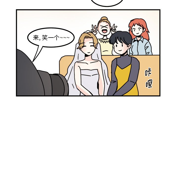 第36話 - 第18张