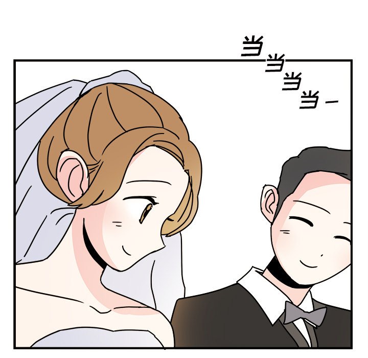 第36話 - 第20张