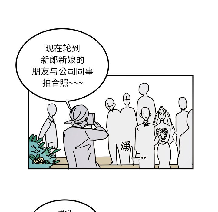 第36話 - 第22张