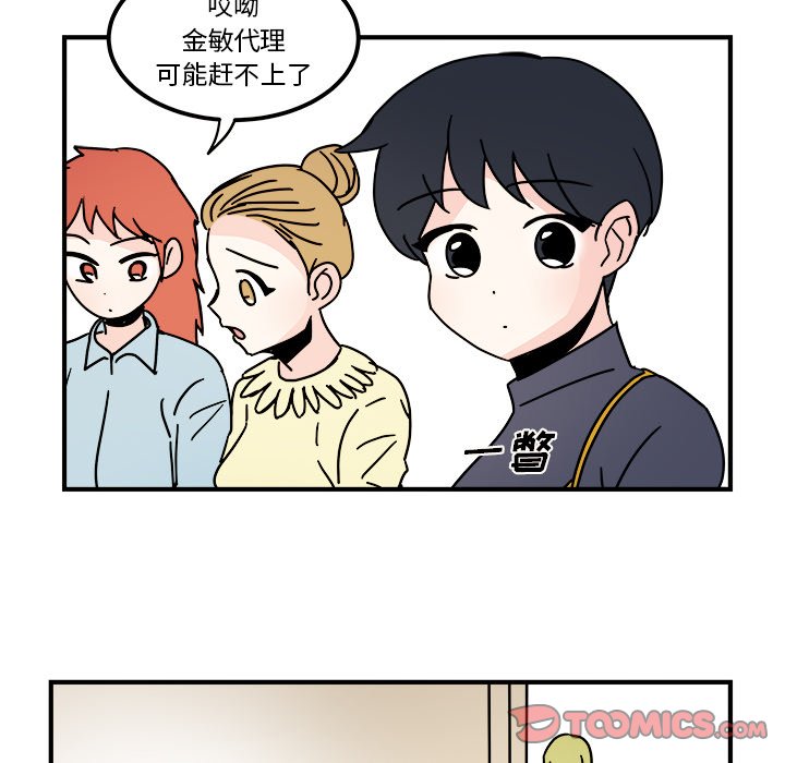 第36話 - 第23张
