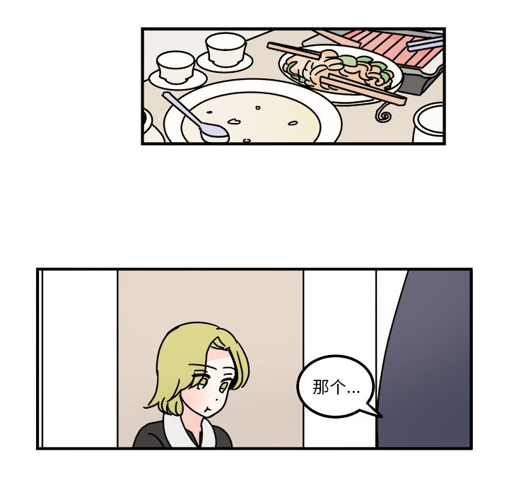 第36話 - 第25张