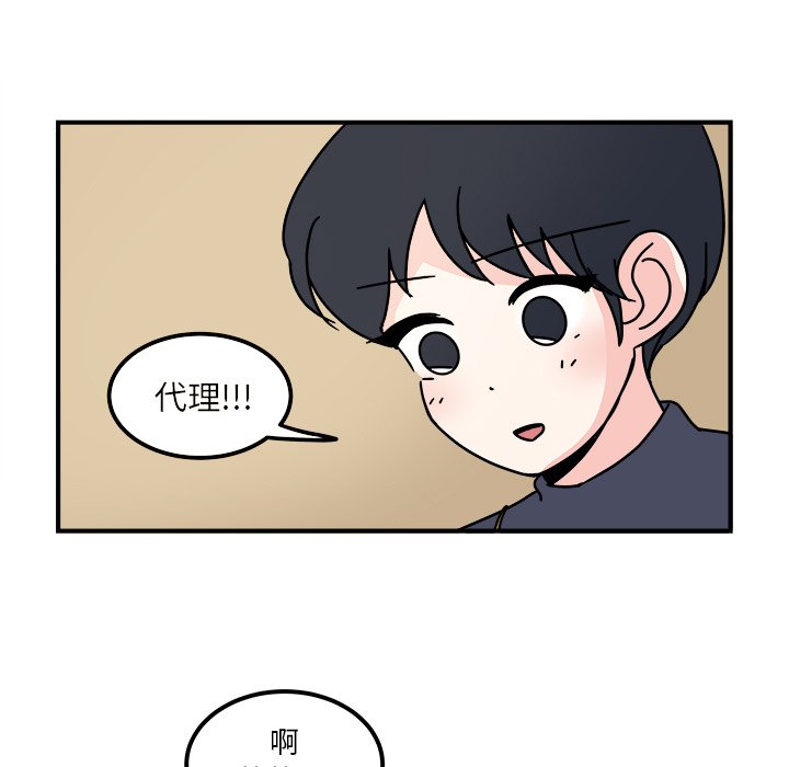 第36話 - 第26张