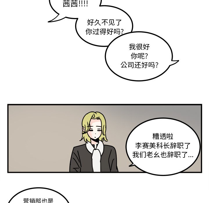 第36話 - 第27张
