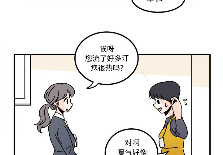 第36話 - 第3张