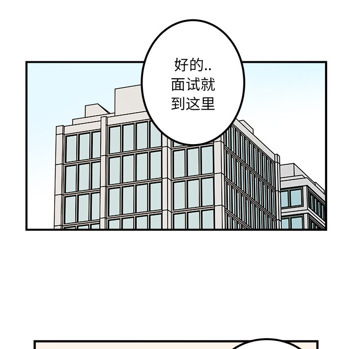 第36話 - 第37张
