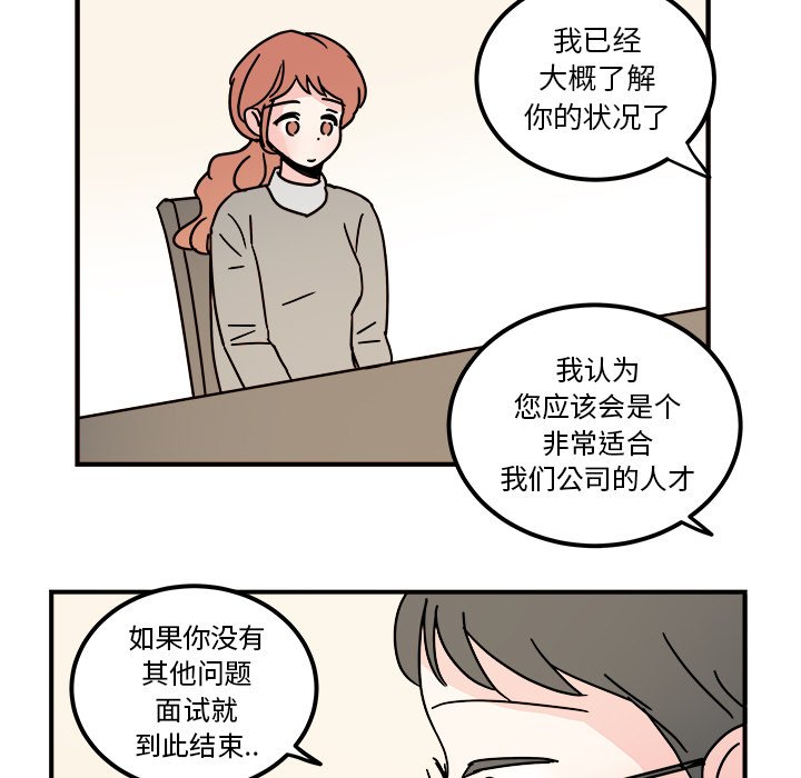 第36話 - 第38张