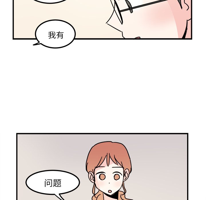 第36話 - 第39张