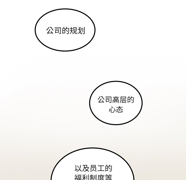 第36話 - 第41张