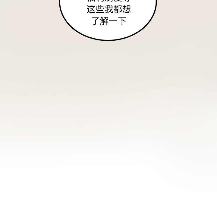 第36話 - 第42张