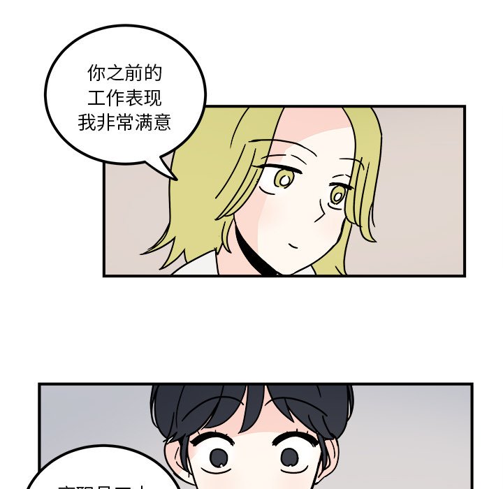 第36話 - 第43张
