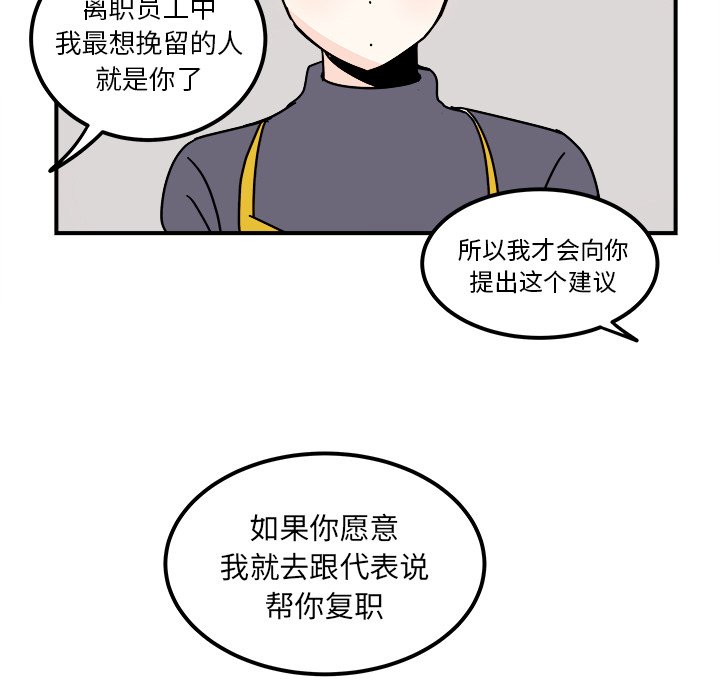 第36話 - 第44张