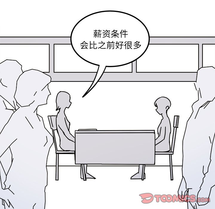 第36話 - 第45张