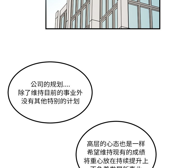第36話 - 第47张