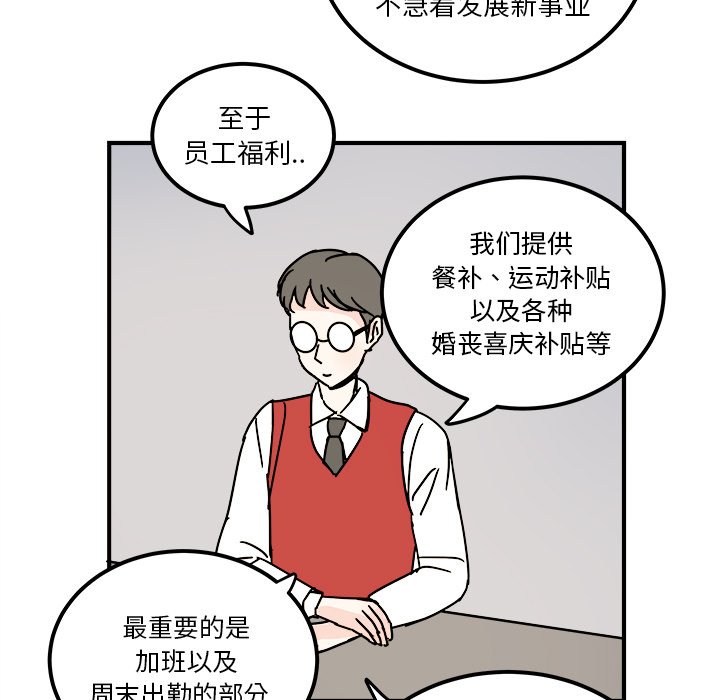 第36話 - 第48张