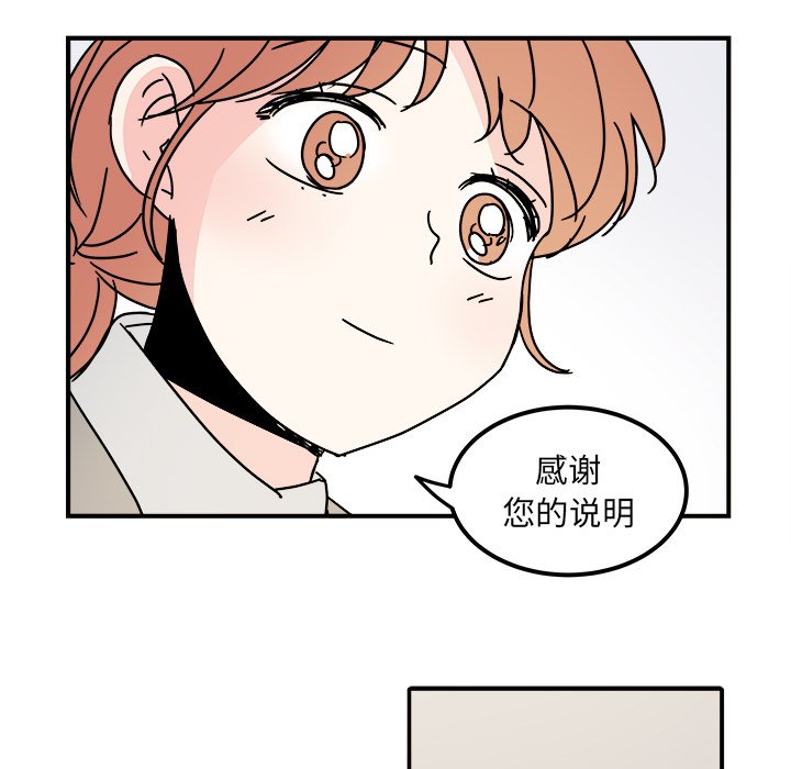 第36話 - 第50张