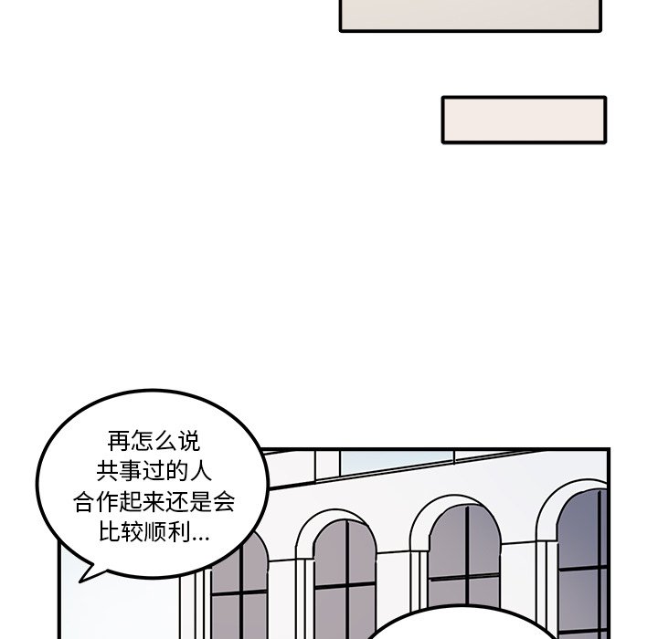 第36話 - 第51张