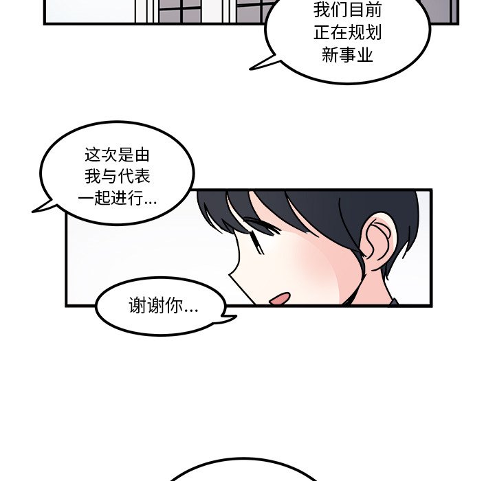 第36話 - 第52张