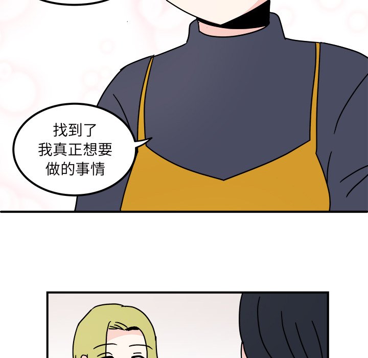 第36話 - 第55张