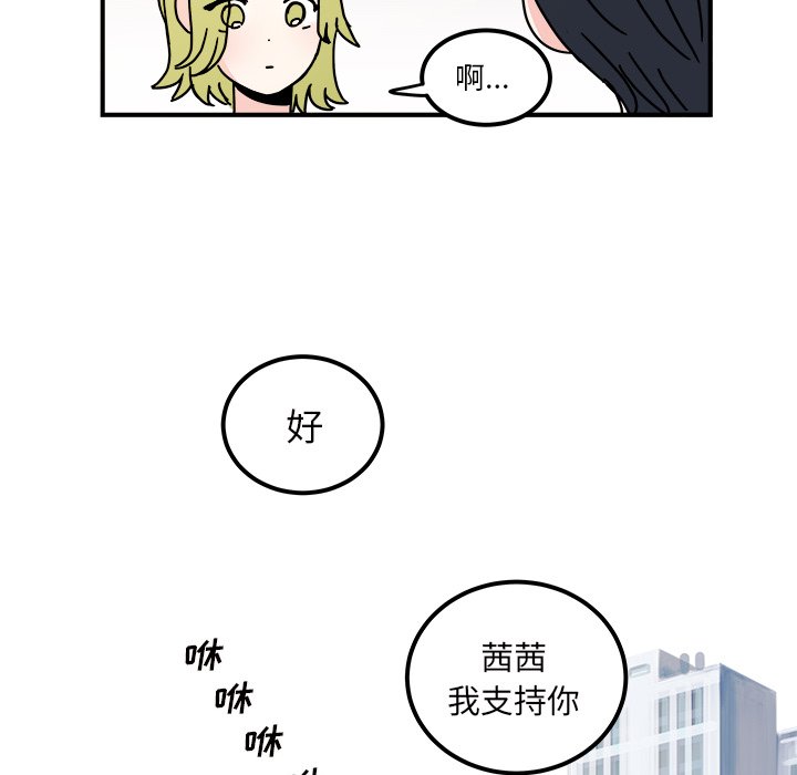 第36話 - 第56张