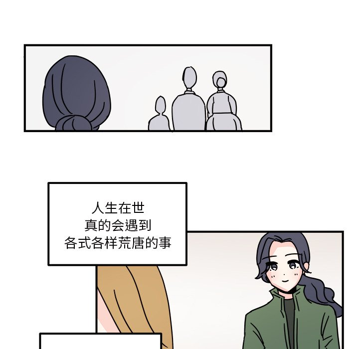 第36話 - 第63张