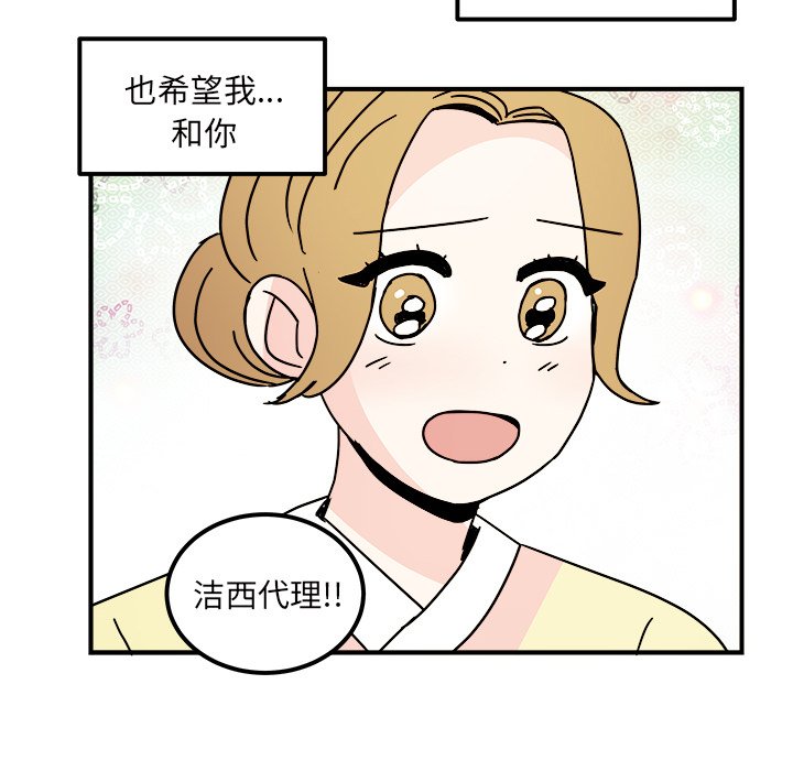 第36話 - 第66张