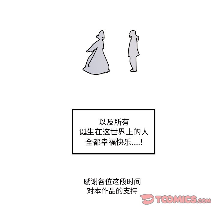 第36話 - 第67张