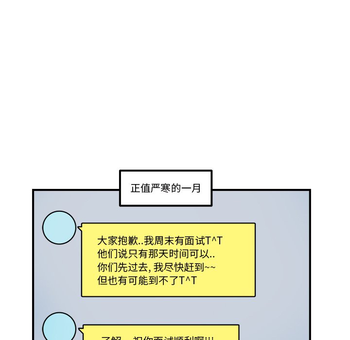 第36話 - 第8张