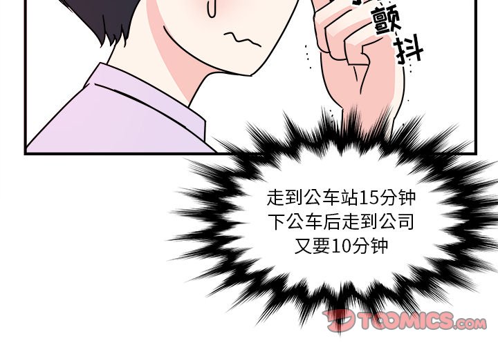 第4話 - 第1张