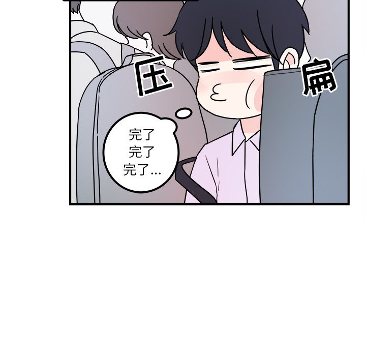 第4話 - 第11张