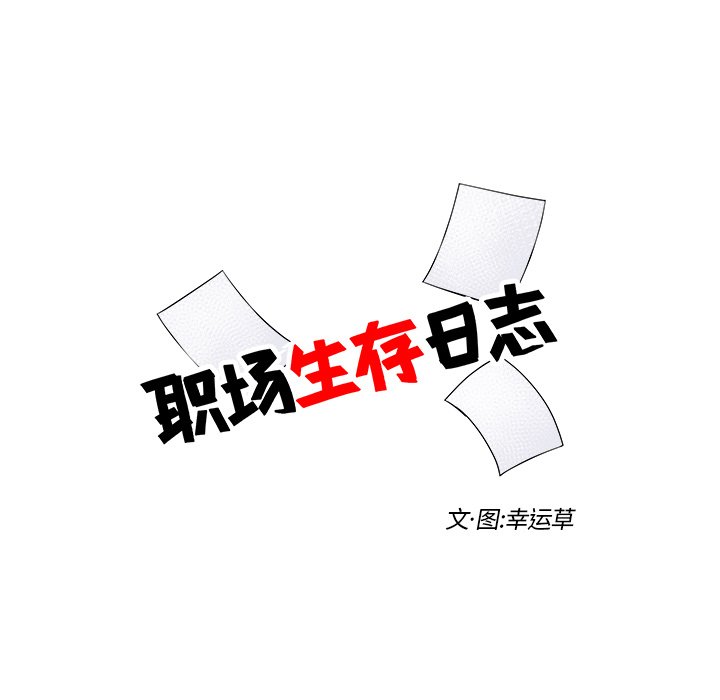 第4話 - 第12张