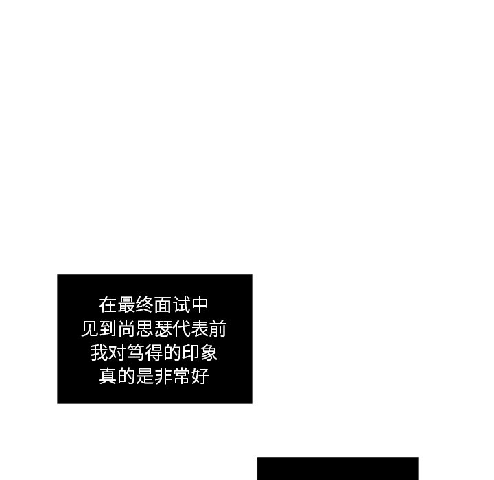 第4話 - 第13张