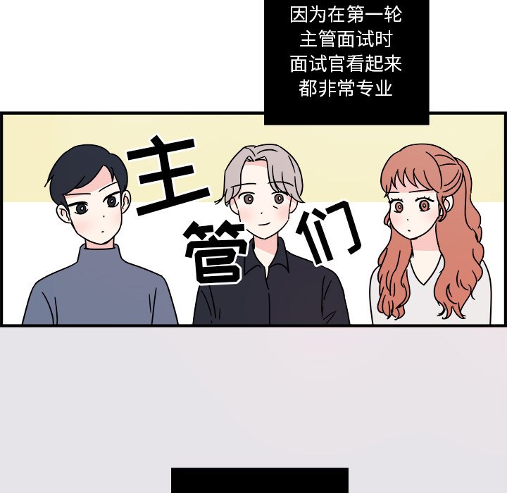 第4話 - 第14张