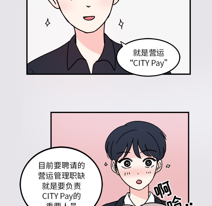 第4話 - 第16张