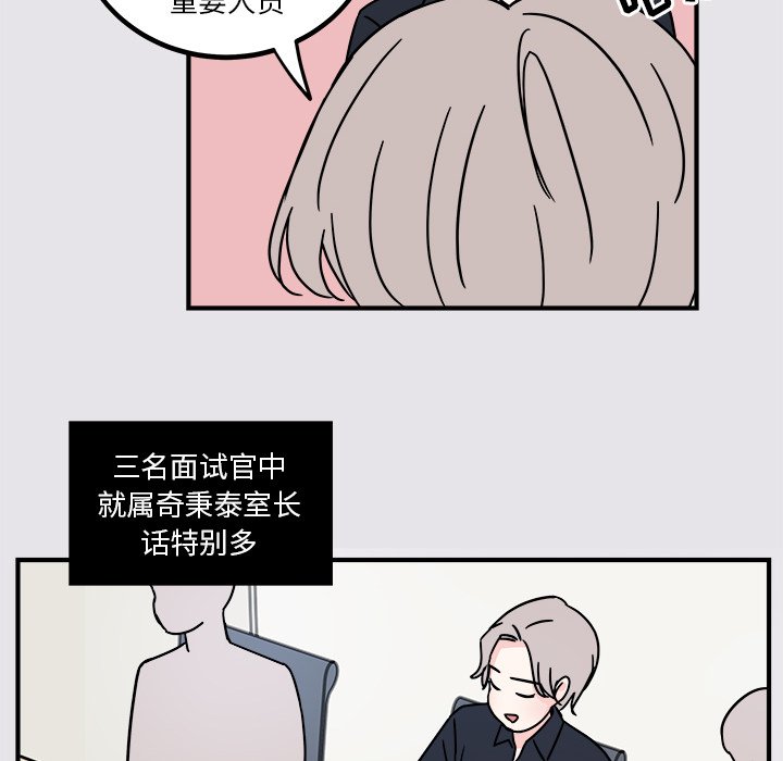 第4話 - 第17张