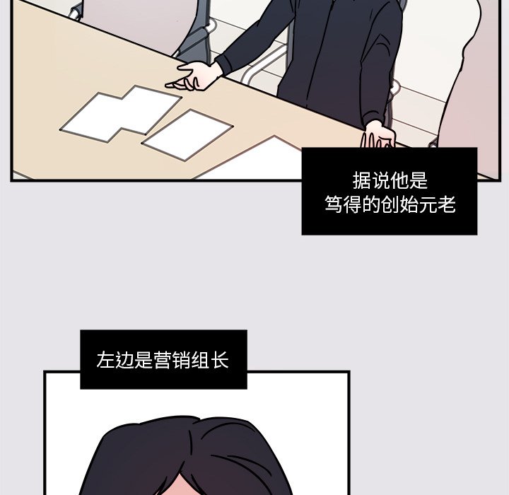 第4話 - 第18张